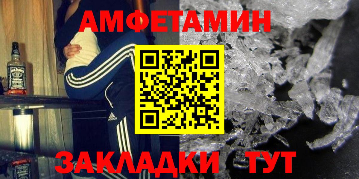 АМФ 98%  АМФ  Великий Устюг  Вход с VPN 