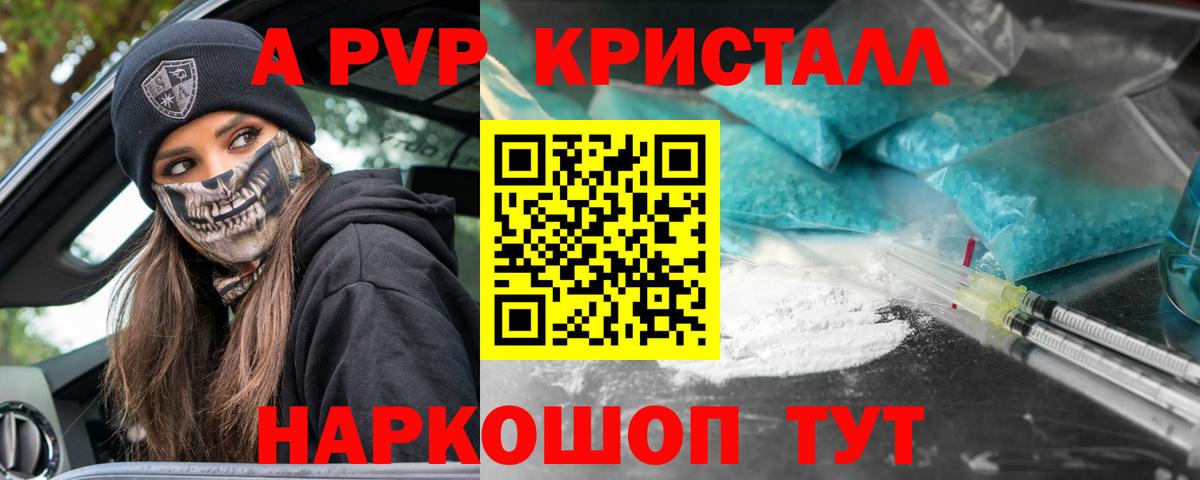 APVP VHQ Великий Устюг