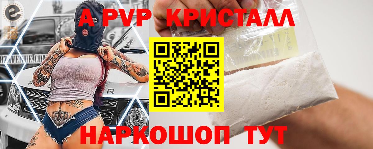 Alfa_PVP Соль Великий Устюг