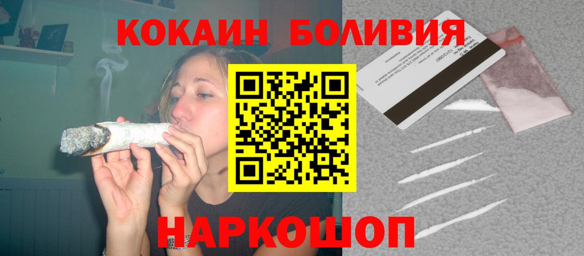 Cocaine 97% Великий Устюг