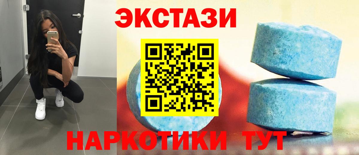 ЭКСТАЗИ Punisher Великий Устюг