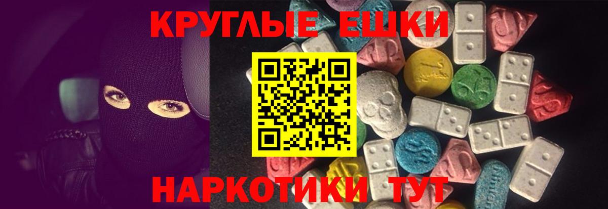 Экстази Punisher  Экстази mix  Великий Устюг  Вход с VPN 