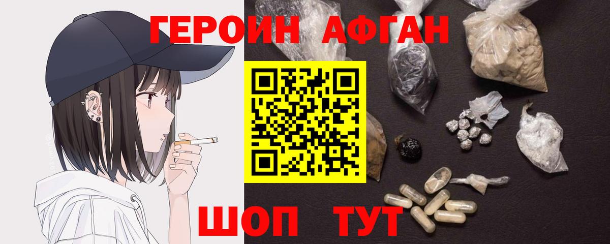 Великий Устюг  Героин  Вход с VPN  Героин хмурый 