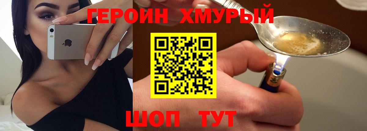 КОКАИН  APVP СК   Канабис  Вход с VPN  МЕФ   Великий Устюг  Гашиш 