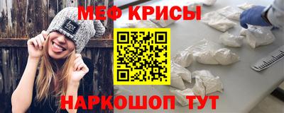 кристаллы Ачхой-Мартан