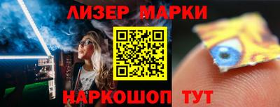 кристаллы Ачхой-Мартан