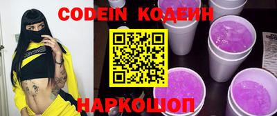 MESCALINE Аша
