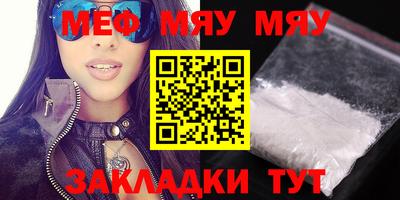 таблы Апшеронск