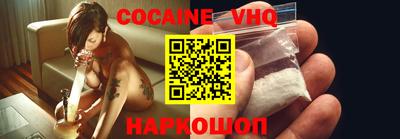 MESCALINE Аша
