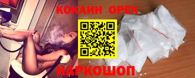 прущий лед Аргун