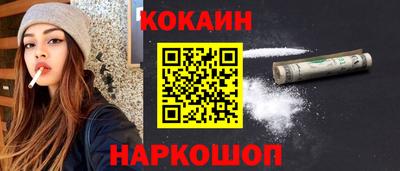 MESCALINE Аша