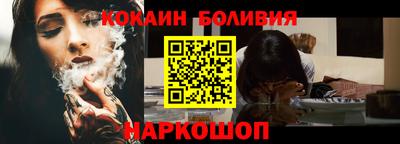 прущий лед Аргун