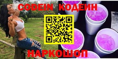 прущий лед Аргун