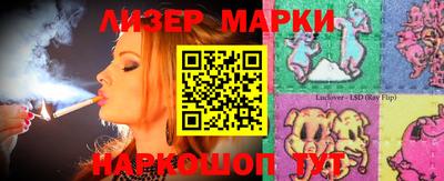 прущий лед Аргун