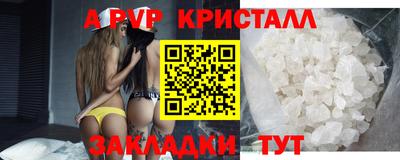 мефедрон мука Апрелевка