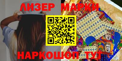 мефедрон мука Апрелевка