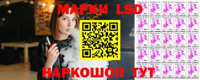 прущий лед Аргун