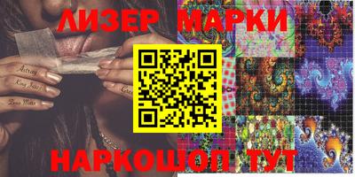 таблы Апшеронск