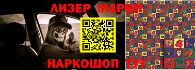 таблы Апшеронск