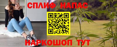 прущий лед Аргун