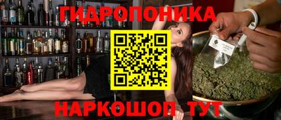 MESCALINE Аша