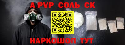 MESCALINE Аша