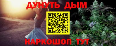 MESCALINE Аша