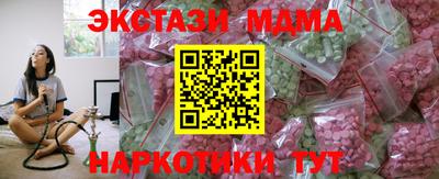 кристаллы Ачхой-Мартан