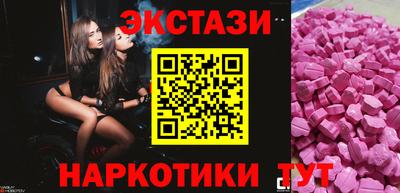 таблы Апшеронск