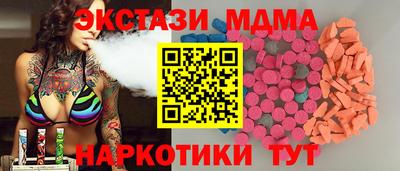 мефедрон мука Апрелевка