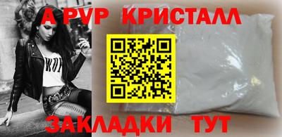 кристаллы Ачхой-Мартан