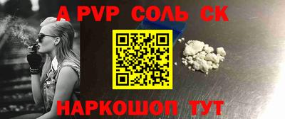 кристаллы Ачхой-Мартан