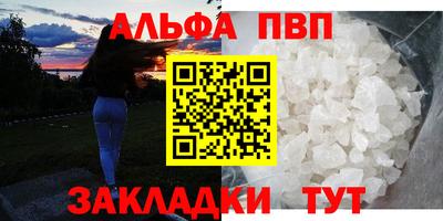 прущий лед Аргун