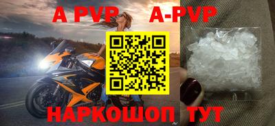 прущий лед Аргун