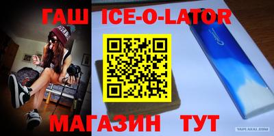 прущий лед Аргун