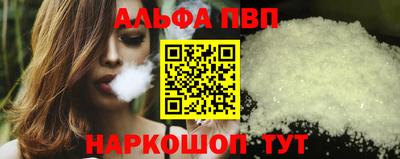 мефедрон мука Апрелевка