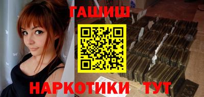 таблы Апшеронск