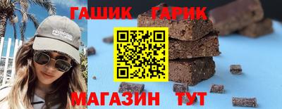 таблы Апшеронск