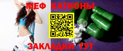 MESCALINE Аша