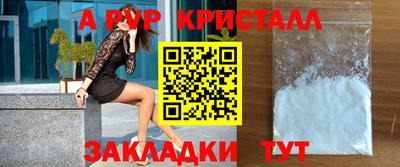 мефедрон мука Апрелевка