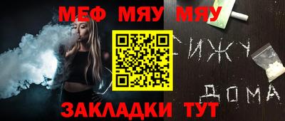 кристаллы Ачхой-Мартан