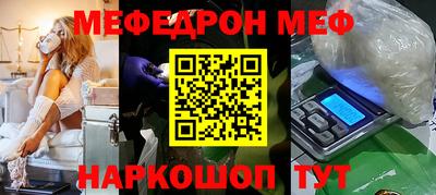 таблы Апшеронск