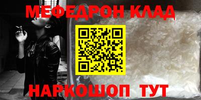 кристаллы Ачхой-Мартан