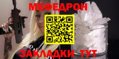 MESCALINE Аша