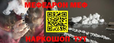 таблы Апшеронск