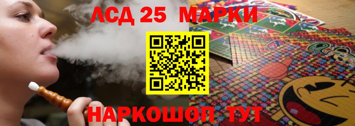 Лсд 25 экстази ecstasy  Лсд 25 экстази ecstasy  Великий Устюг  Вход с VPN 