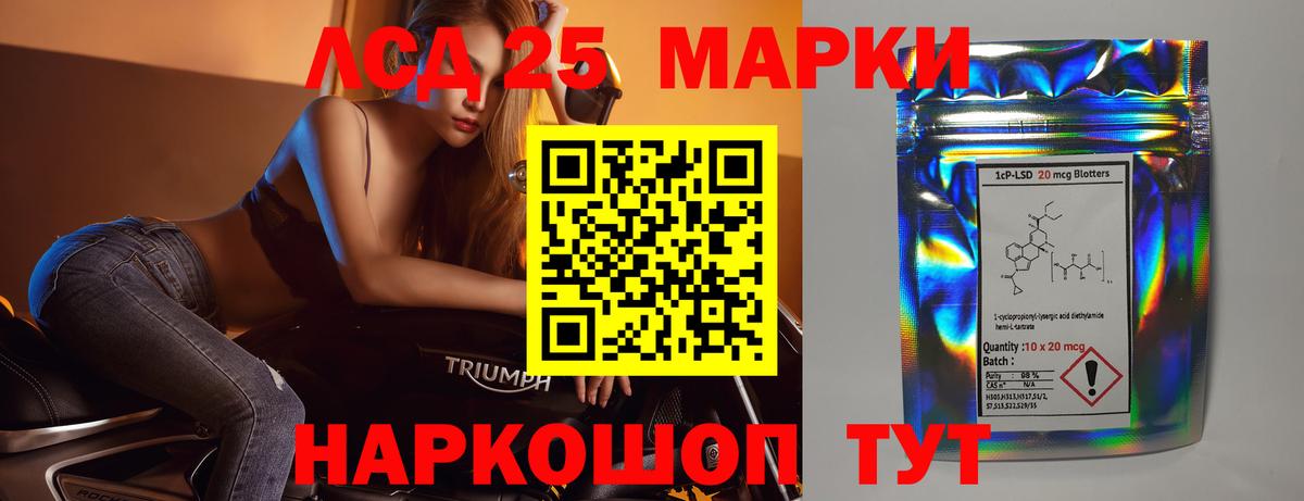 ЛСД экстази кислота Великий Устюг