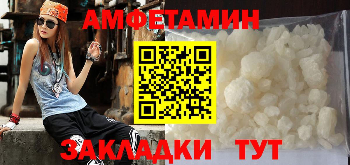 Метамфетамин кристалл Великий Устюг