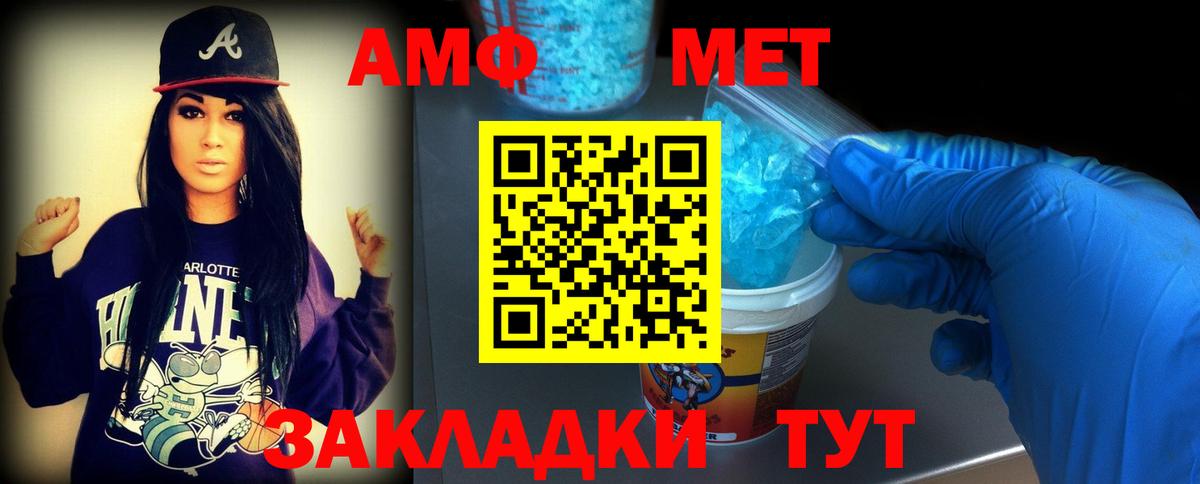 Метамфетамин Декстрометамфетамин 99.9% Великий Устюг