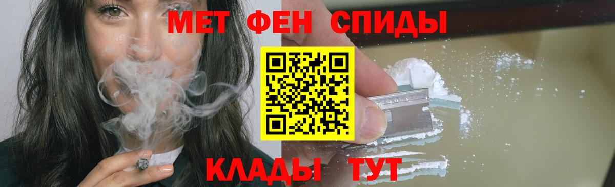Великий Устюг  Метамфетамин  Вход с VPN  Первитин пудра 